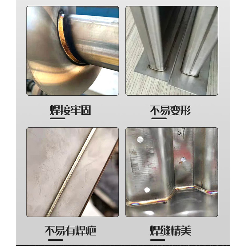 激光焊接 激光焊接