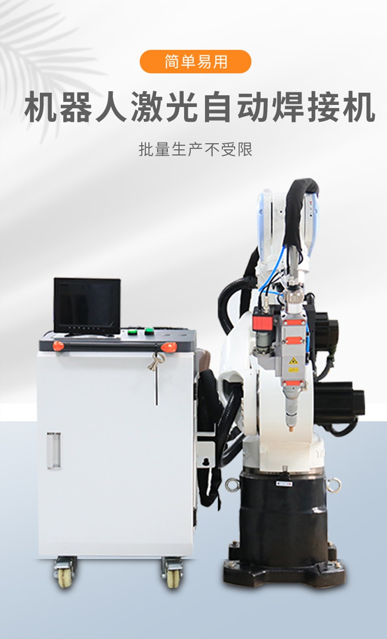 硅鋼片激光焊接機(jī) 硅鋼片激光焊接機(jī)